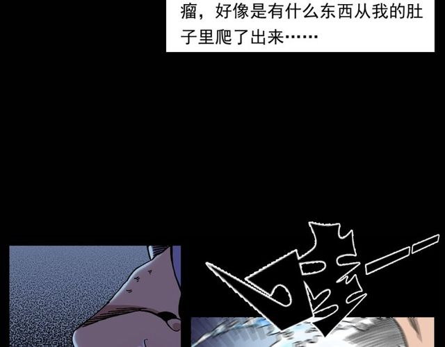 第151话  午夜场之河108