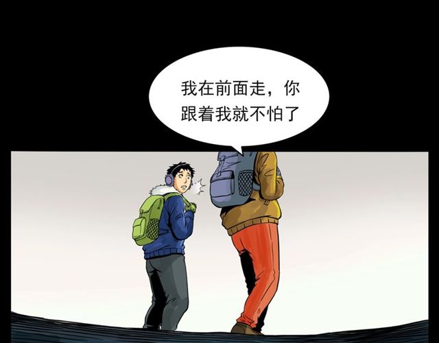 第139话  河里的人24