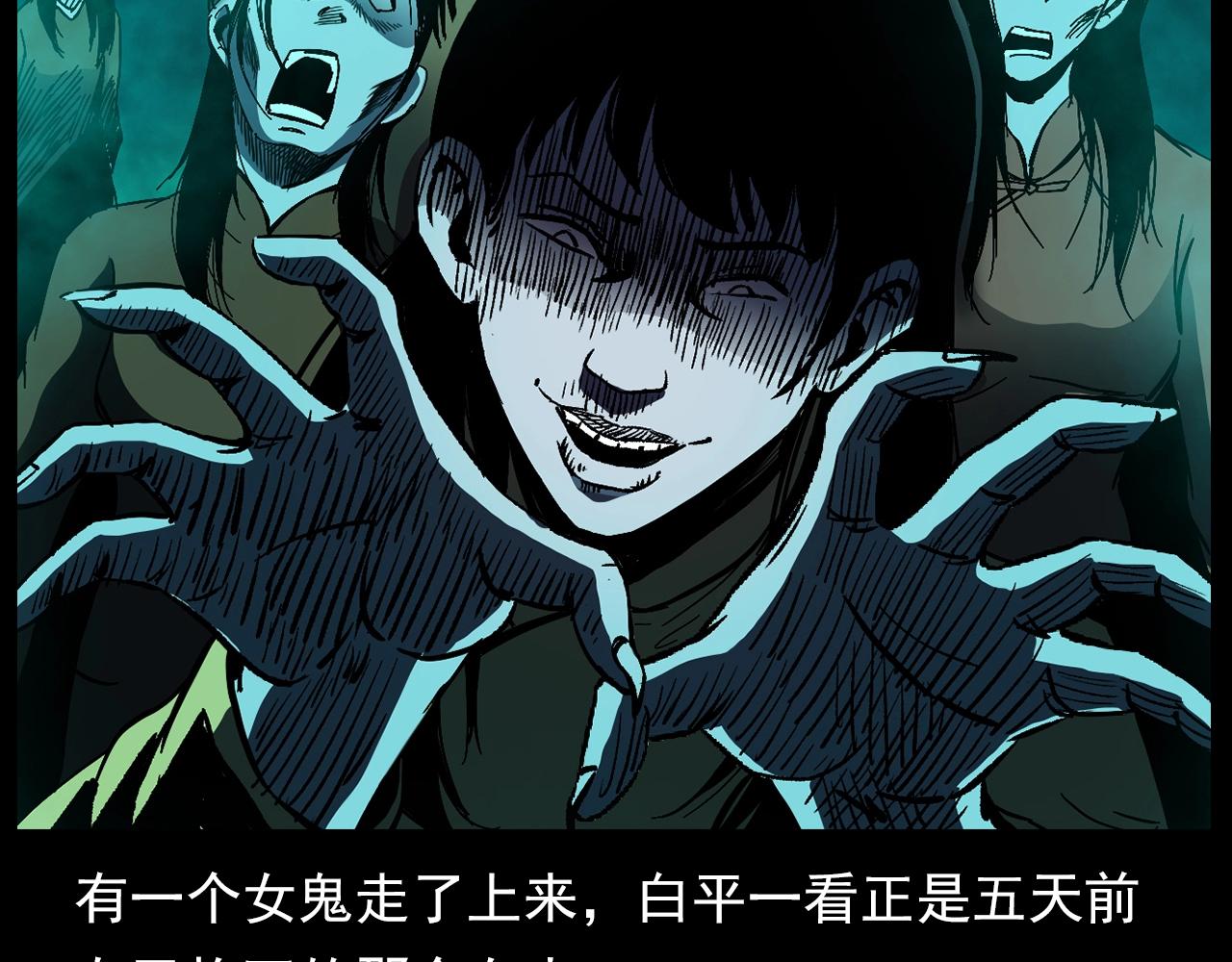 第178话 阎老九之好男人147