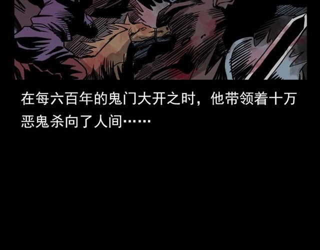 第104话 鬼王出世！146