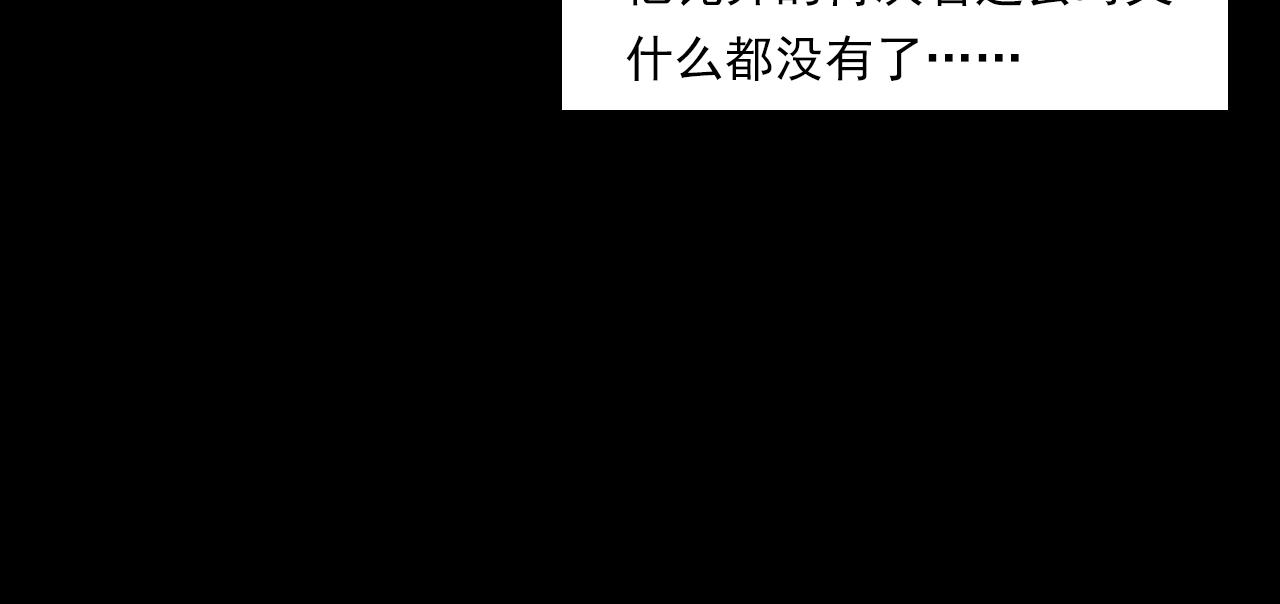 第193话 午夜场之孤岛（下）35