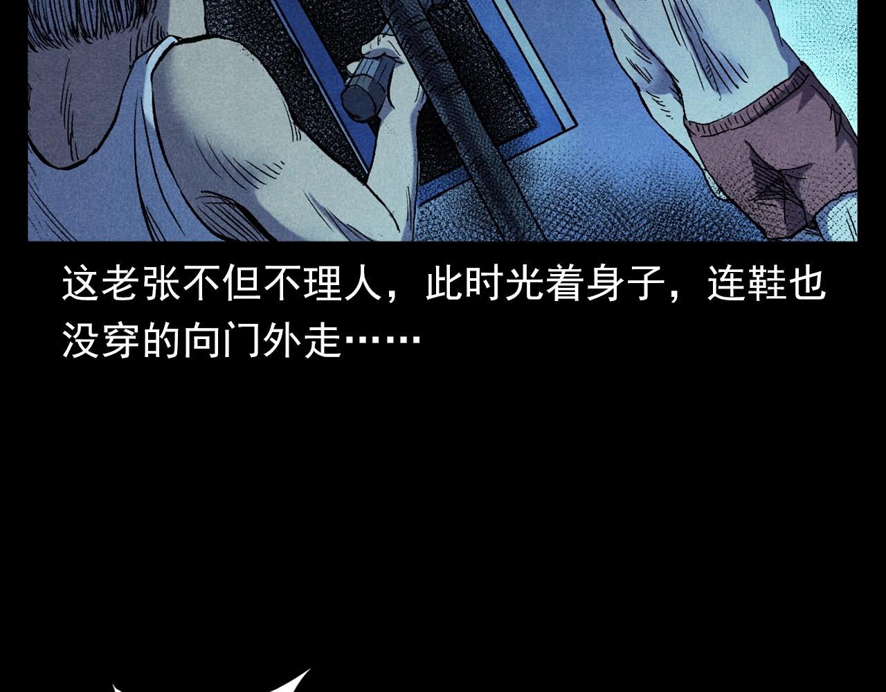 第373话 玉环31