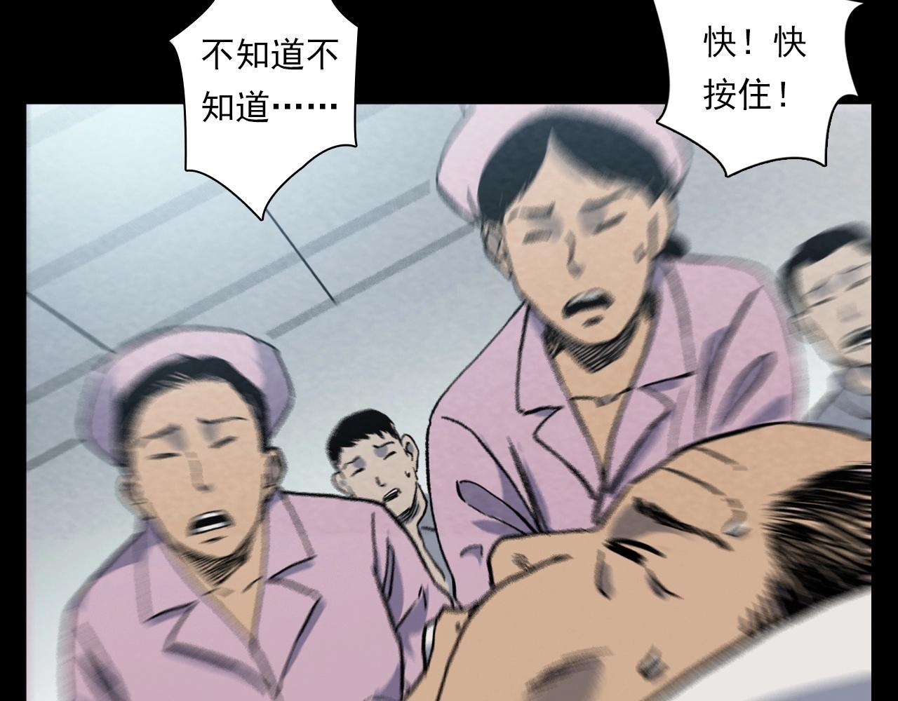 第389话 名字46