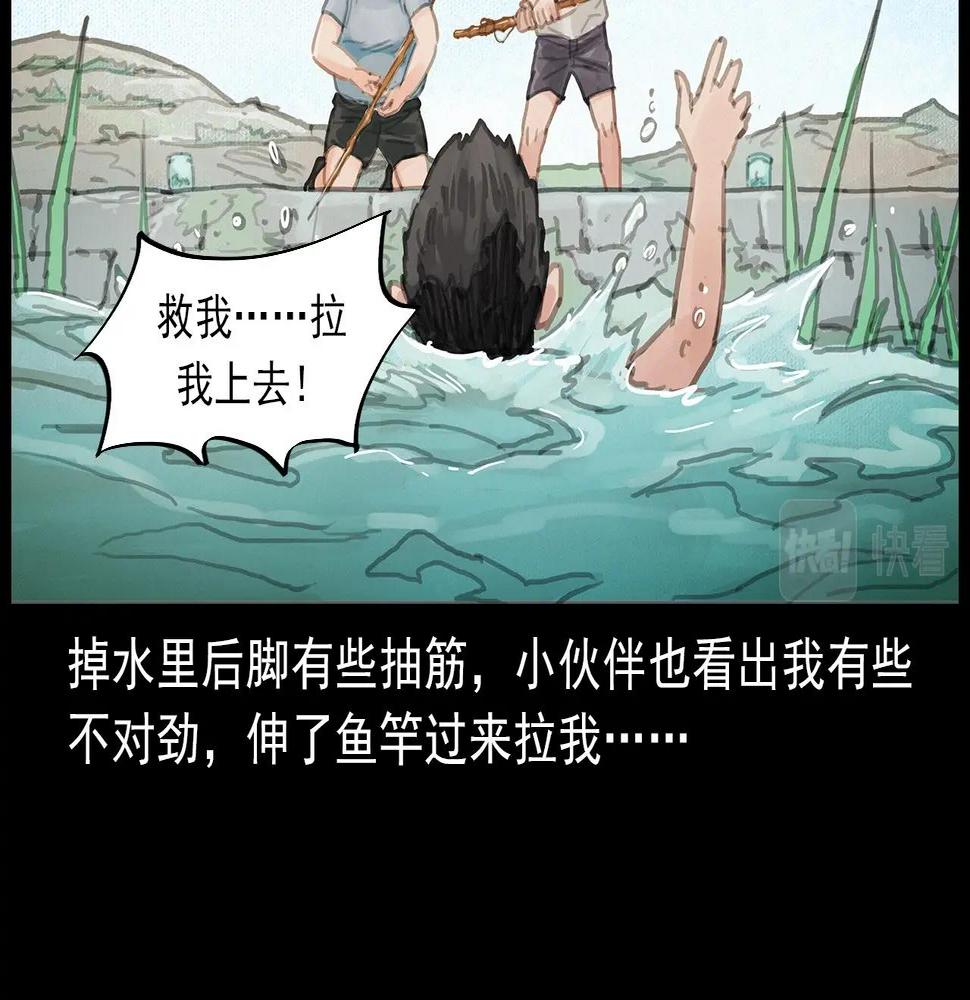 第413话 鸡粪12