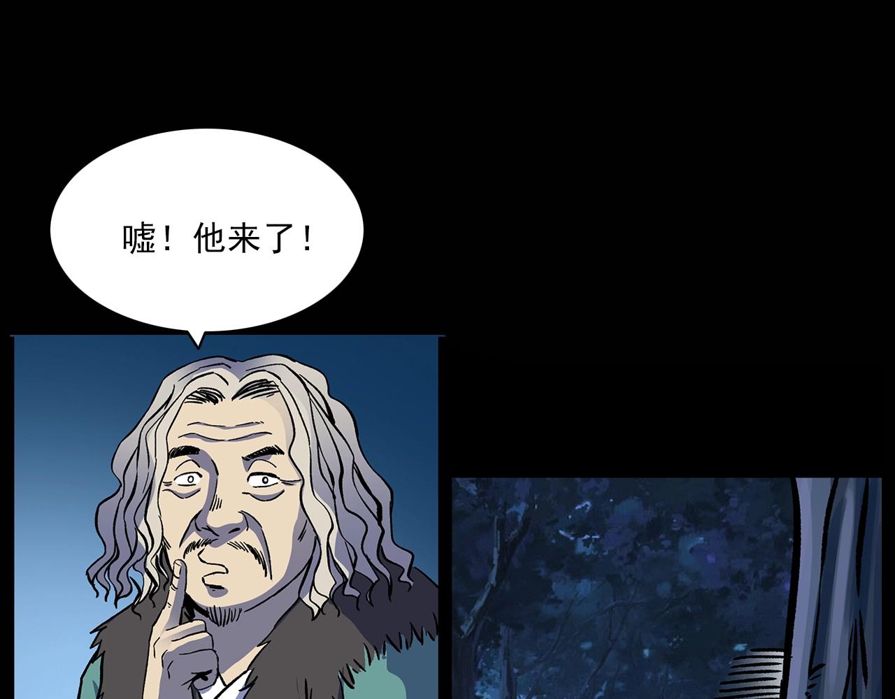 第180话 阎老九之河底沉尸66