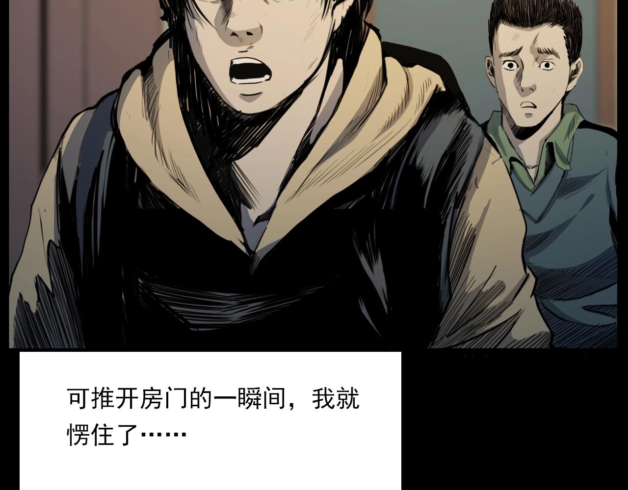 第209话 午夜场之窗外68