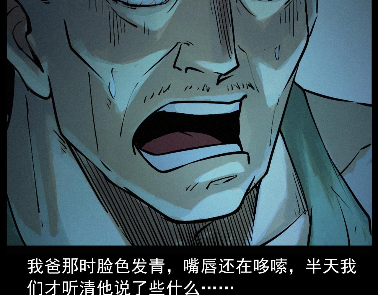 第422话 浇地29