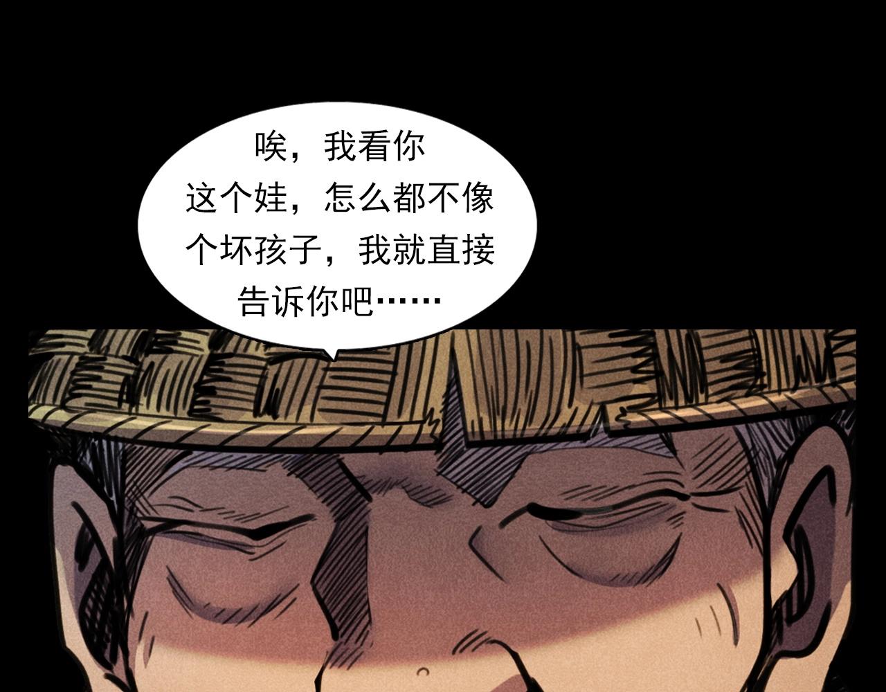 第375话 丢鸡15