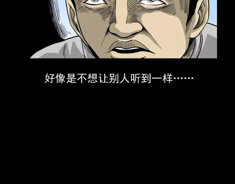 第1话 插队37