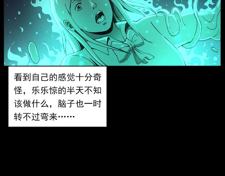第270话 唤灵69