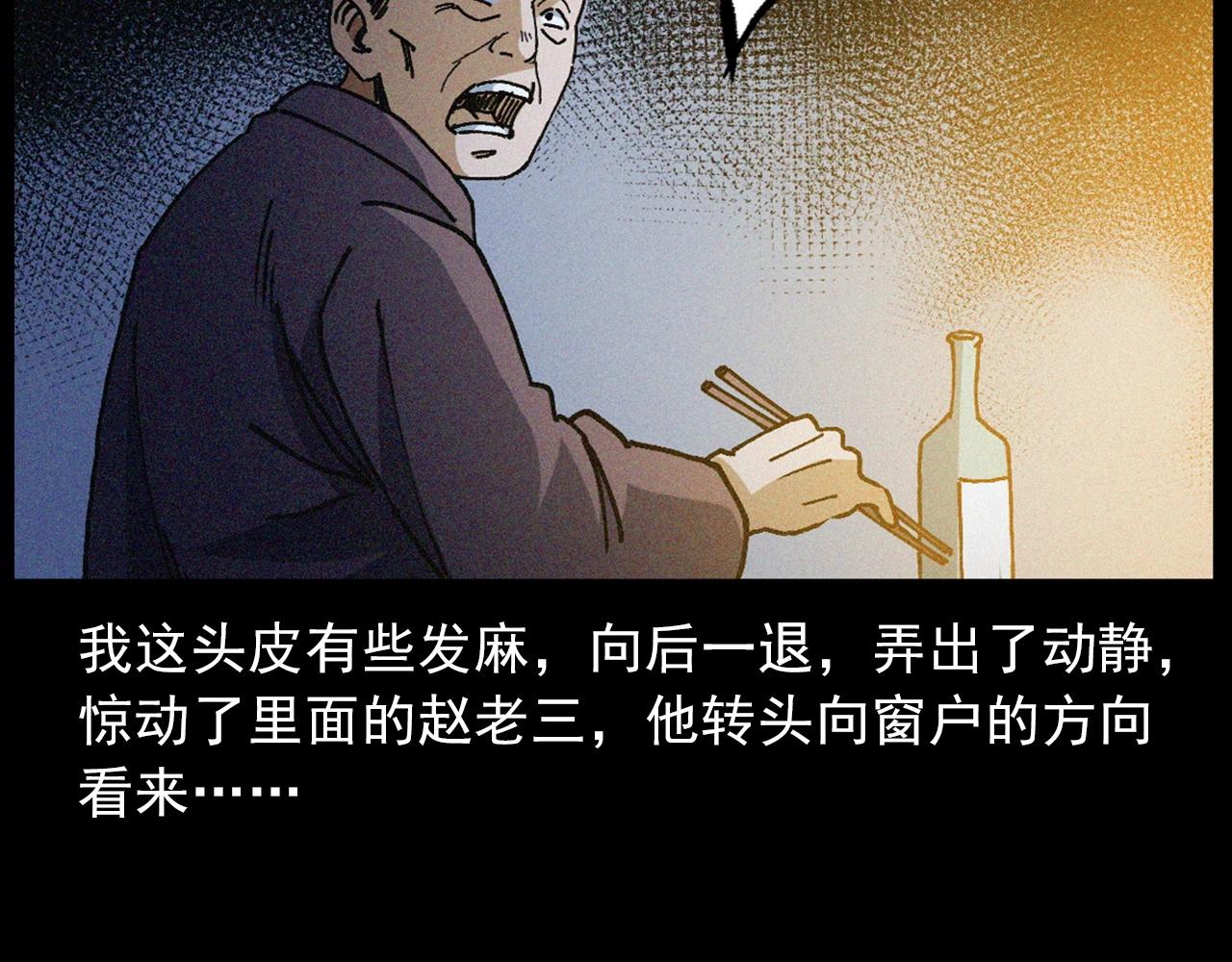 439话 钉子户54