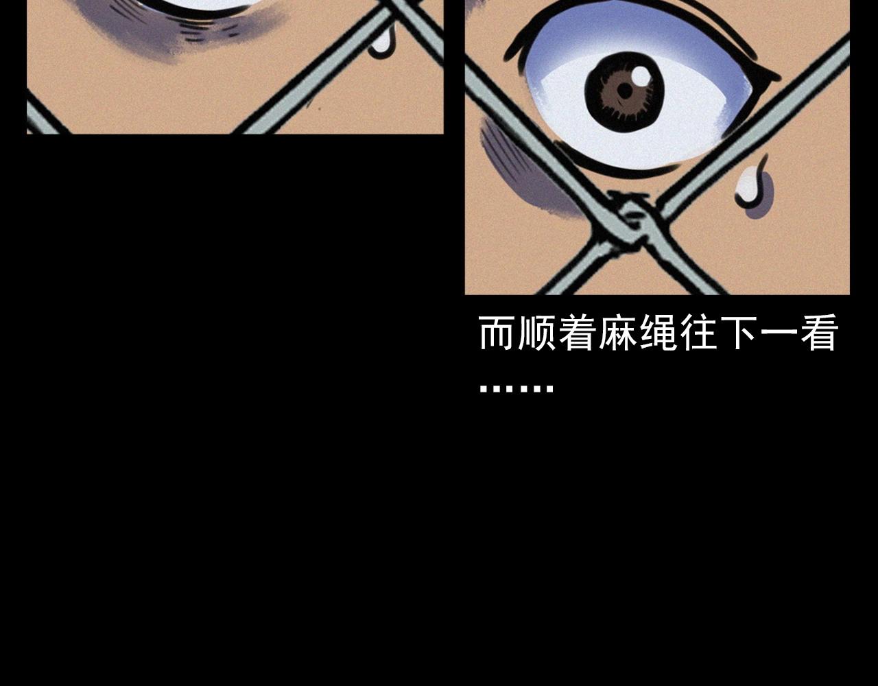 第386话 看瓜55