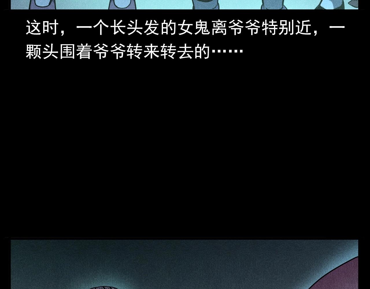 第337话 夜宿破庙60