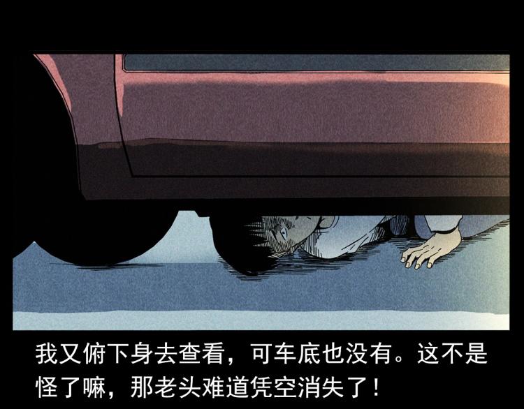 第321话 断桥41
