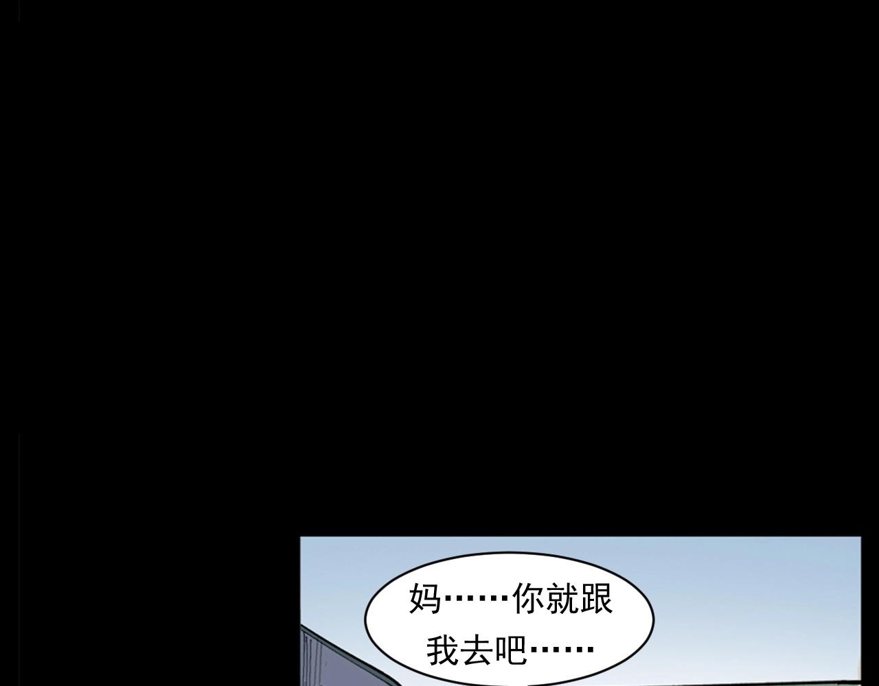 第260话 父的魂4