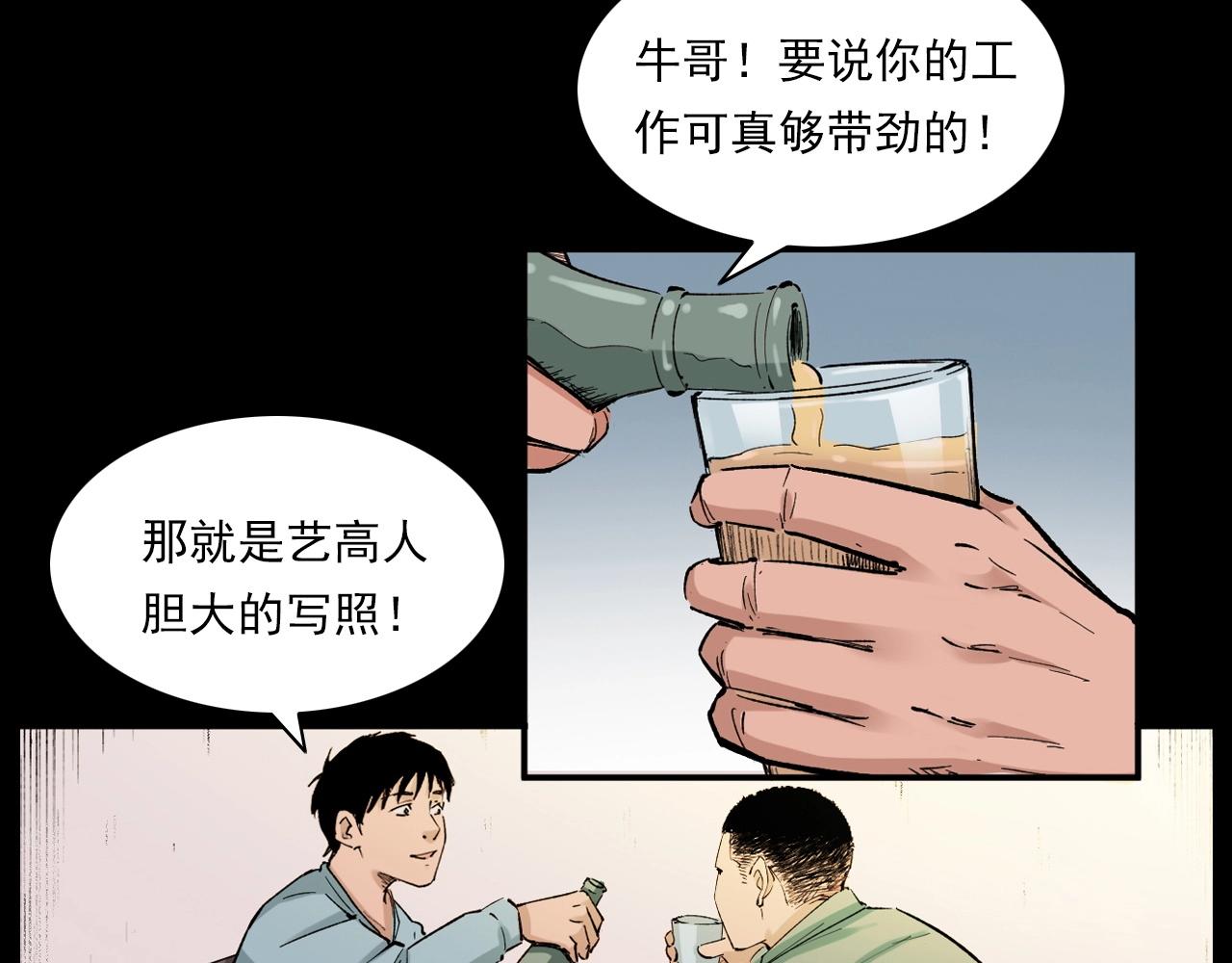 第217话 殡仪馆诡事28