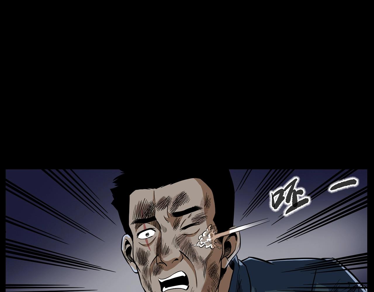 第190话 阎老九之邪教圣女83