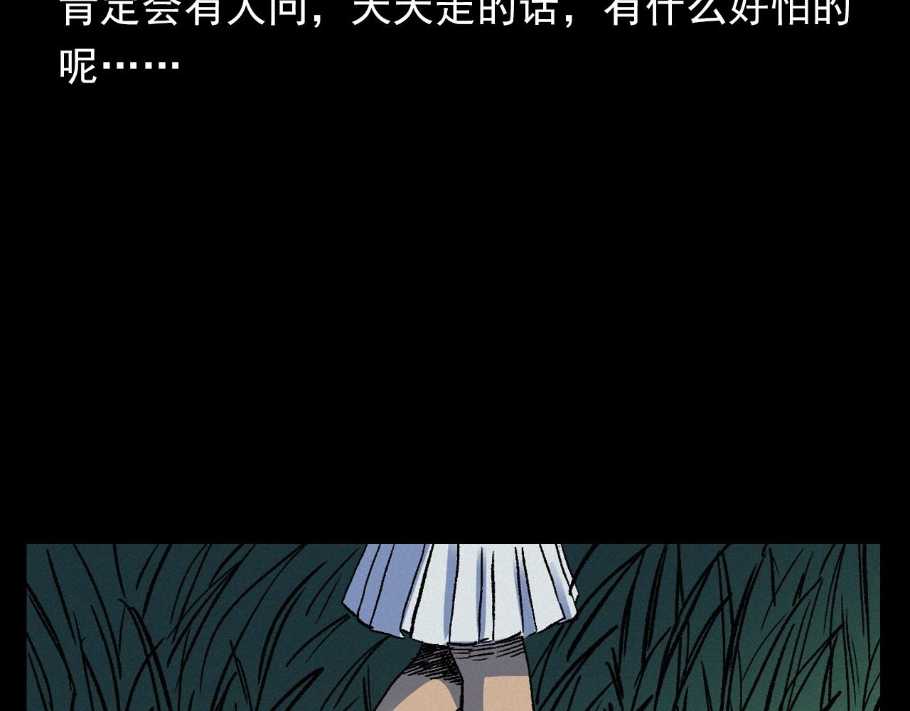 第384话 过桥16