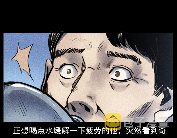 第311话 天灾10
