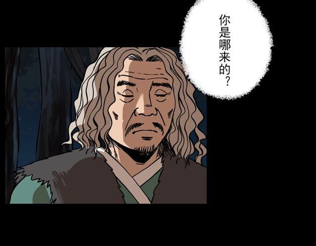 第113话 猎狐人！187