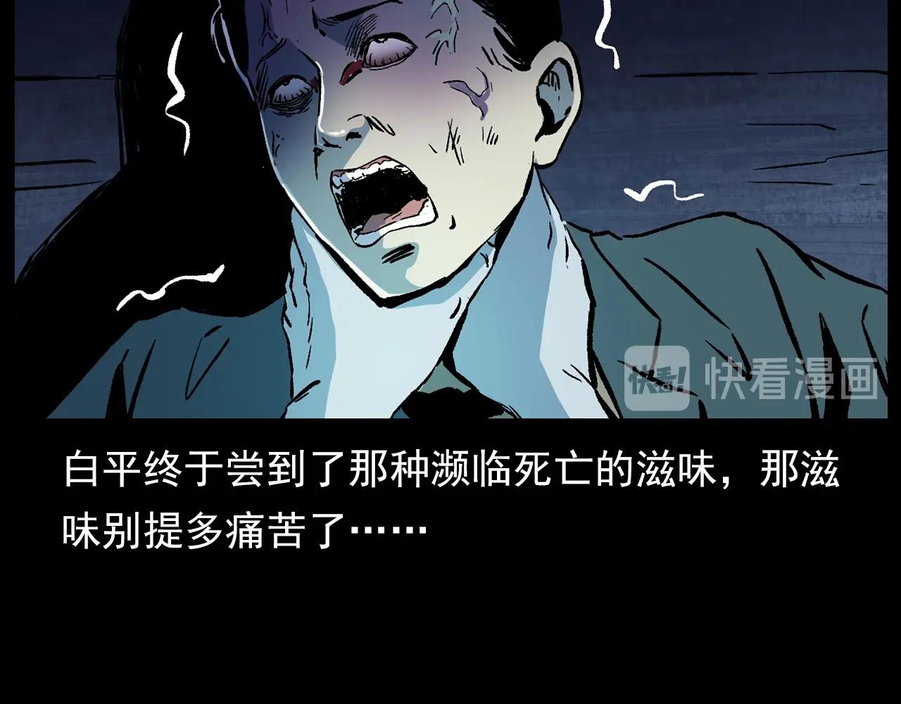 第178话 阎老九之好男人151
