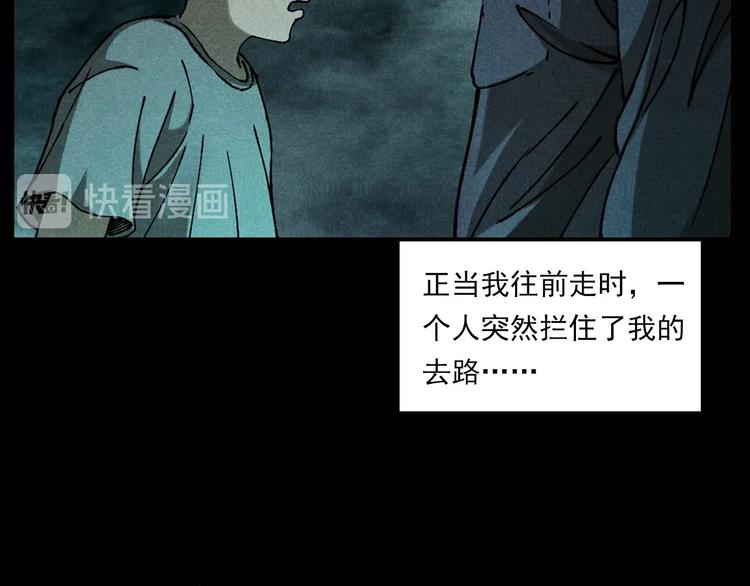 第280话 死路47