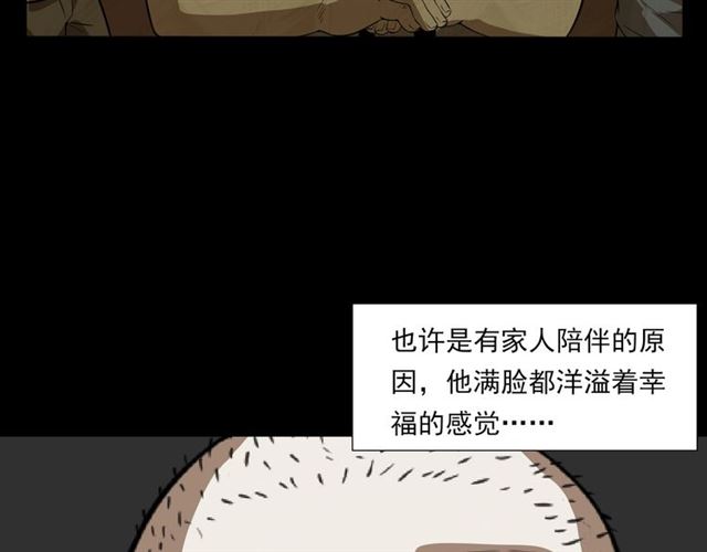 第118话 电视90