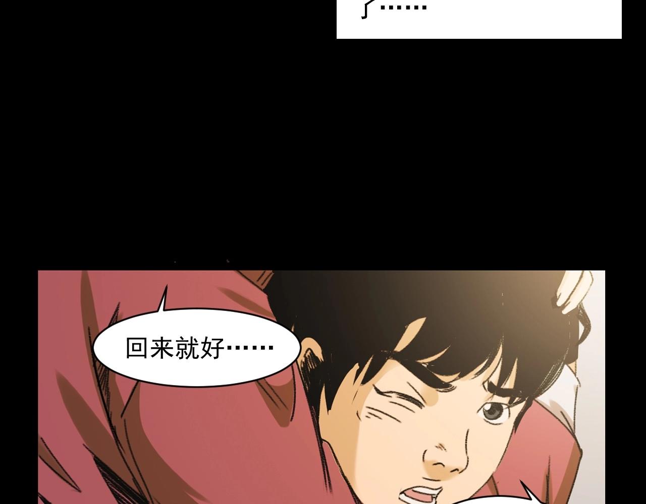 第245话 招魂词110