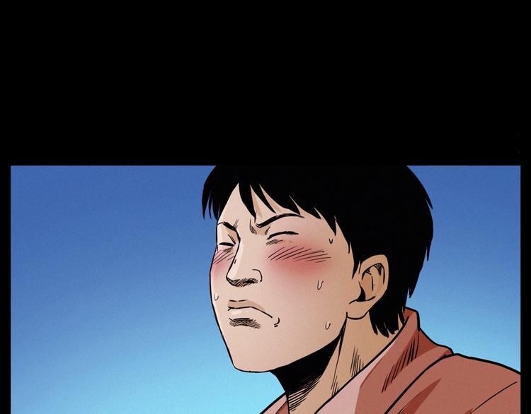 第275话 冥火6