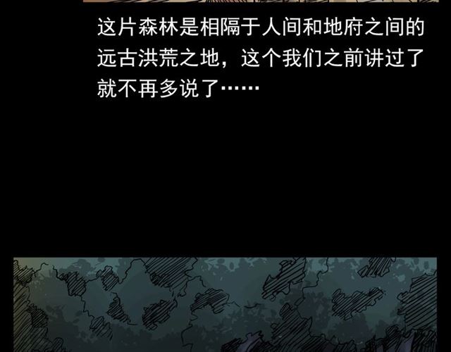 第130话 阴阳商人！16