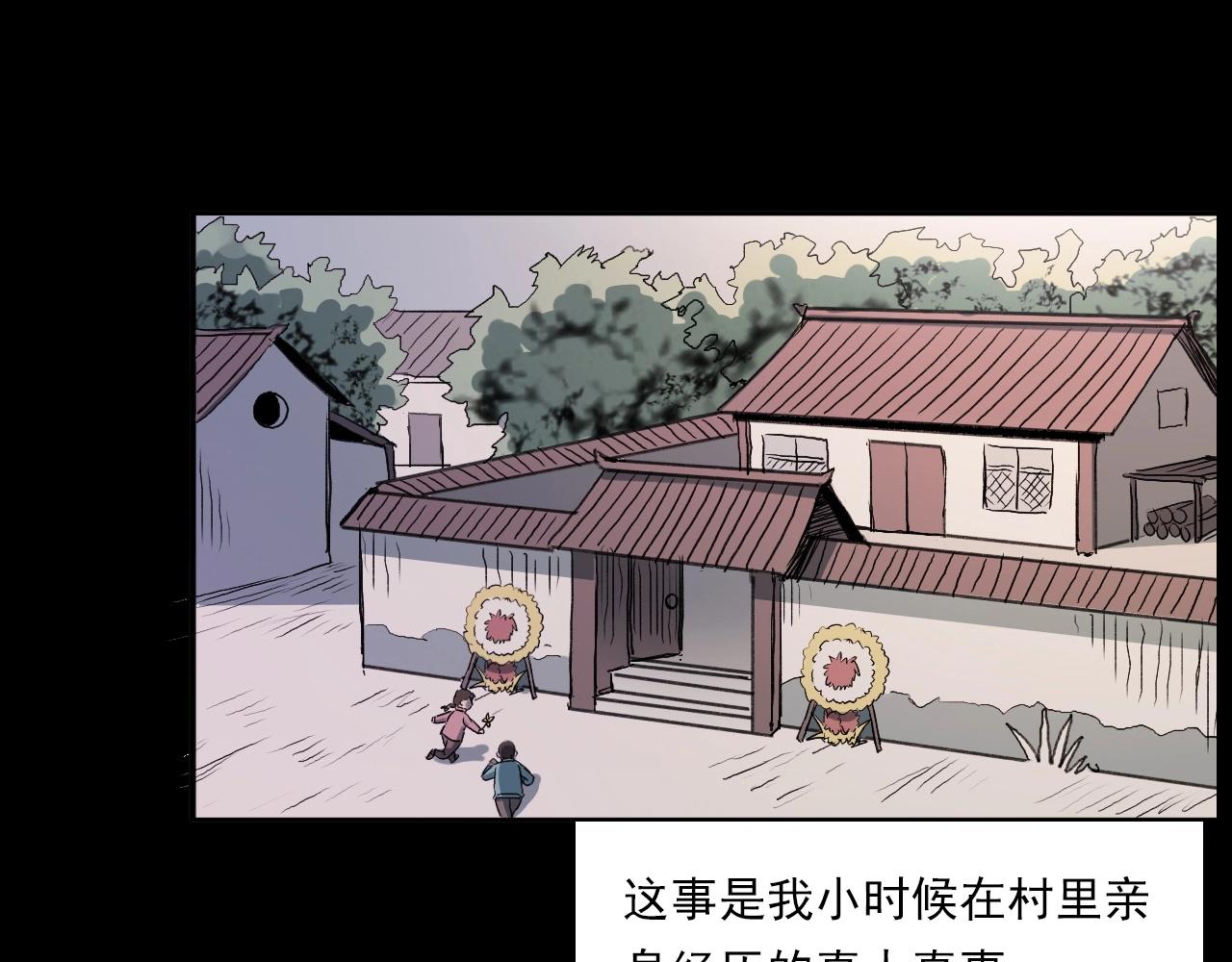 第221话 刘婶5