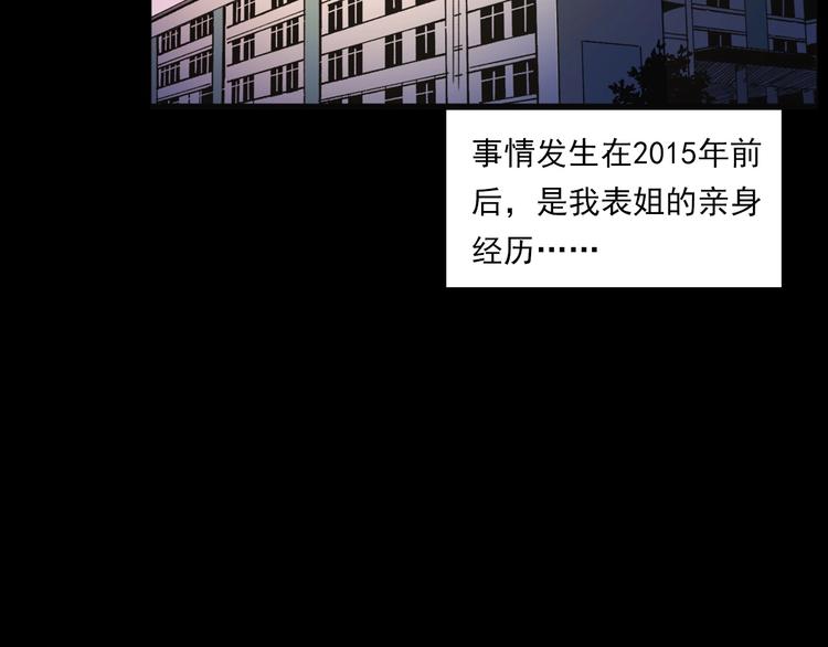 第270话 唤灵5