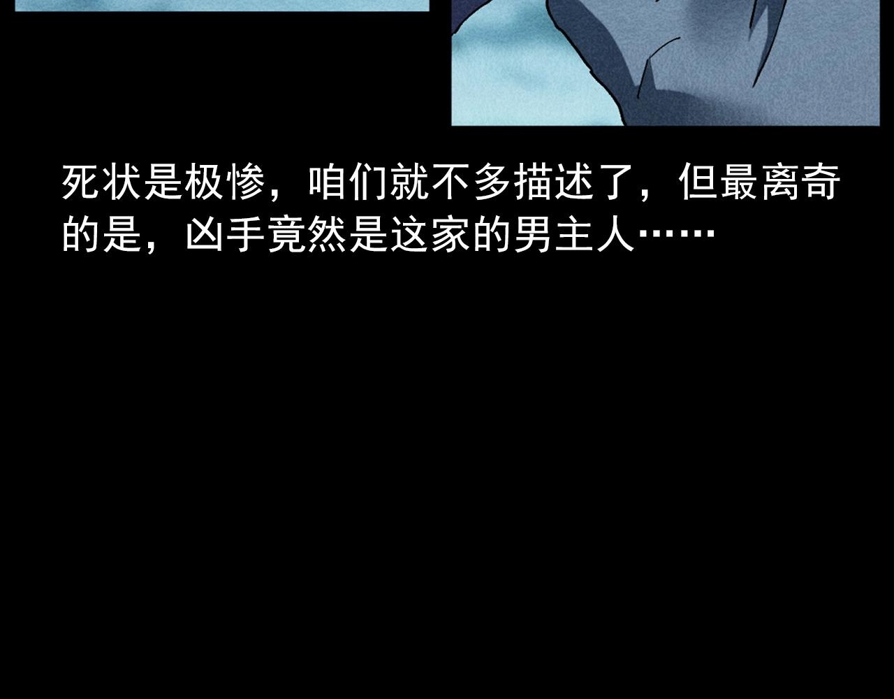 第421话 白狐9