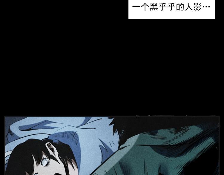 第284话 鼠杀31