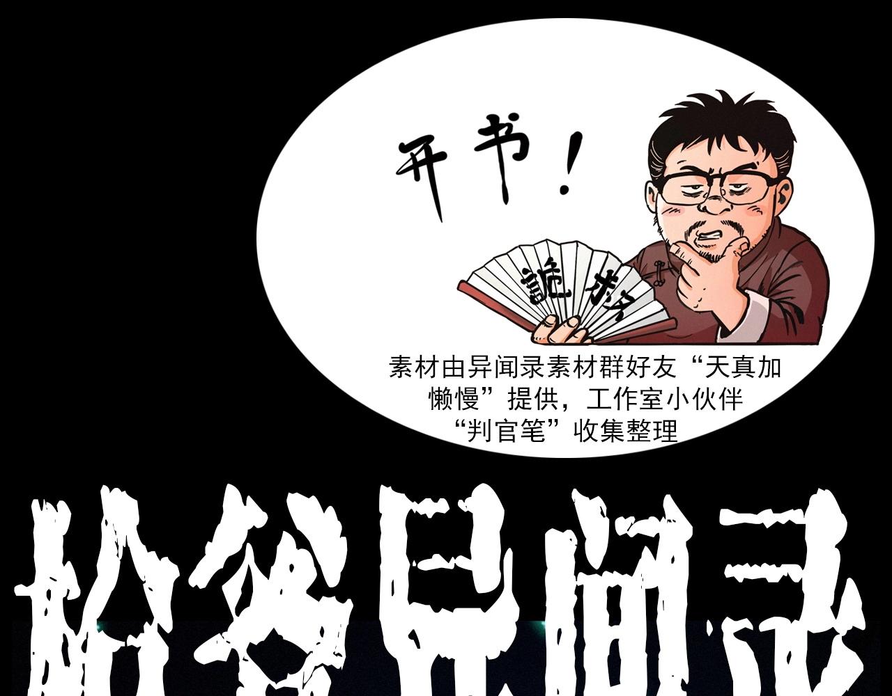 第423话 味道0