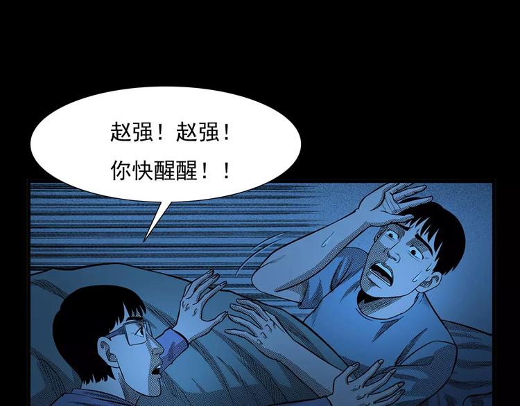 第24话 溺水者84