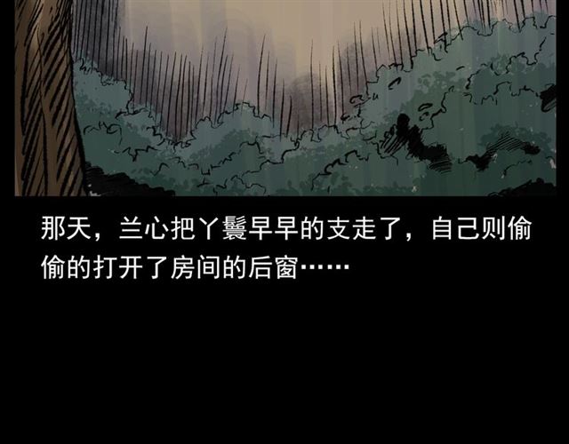 第126话 噬梦恶灵！57