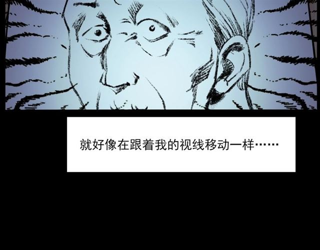 第142话   午夜剧场之素描71