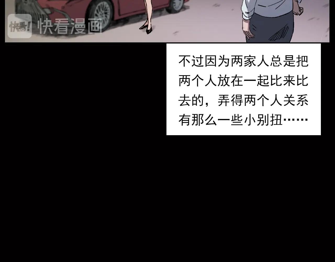 第239话 好胜心27