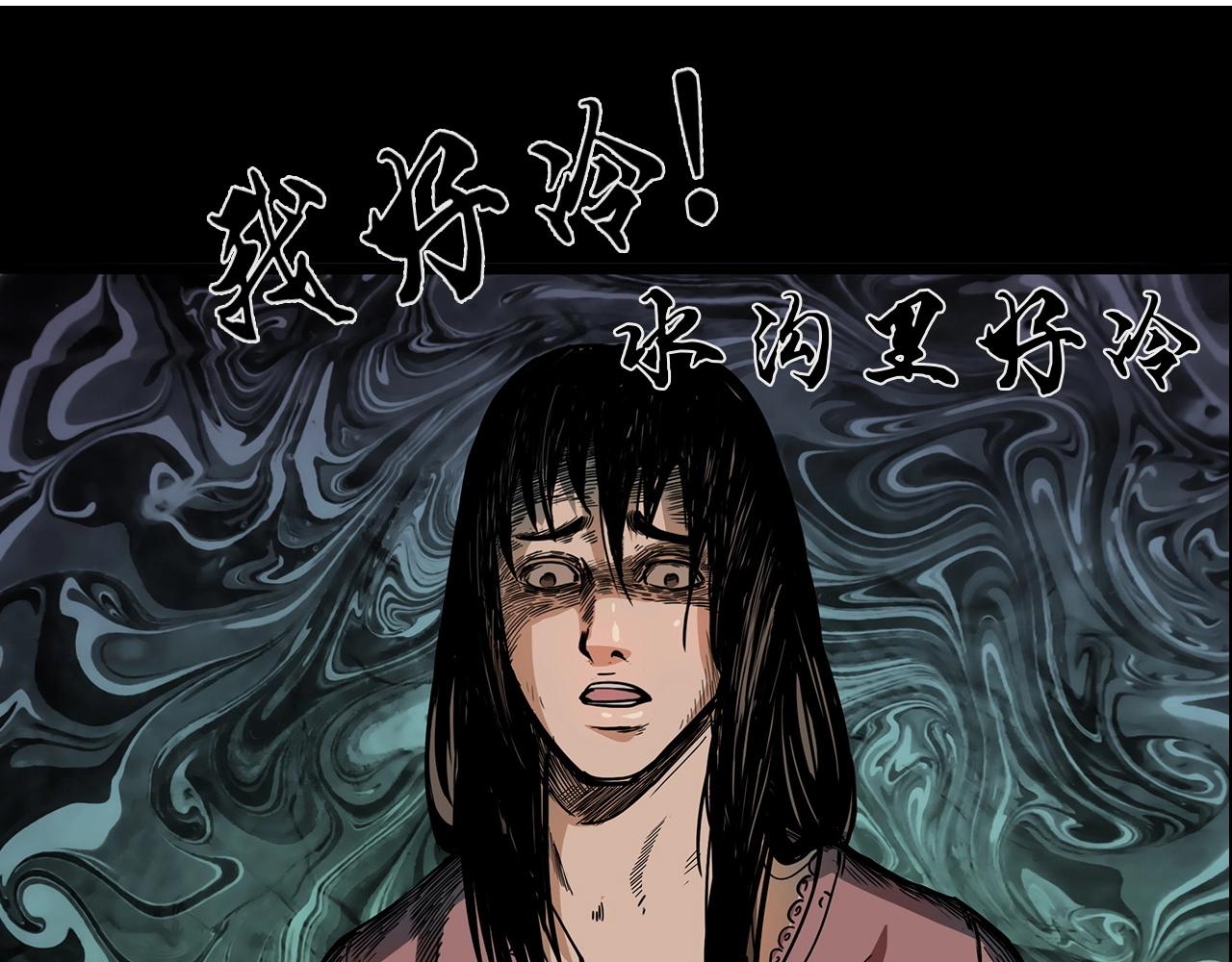 第195话午夜场之最后一班公车102