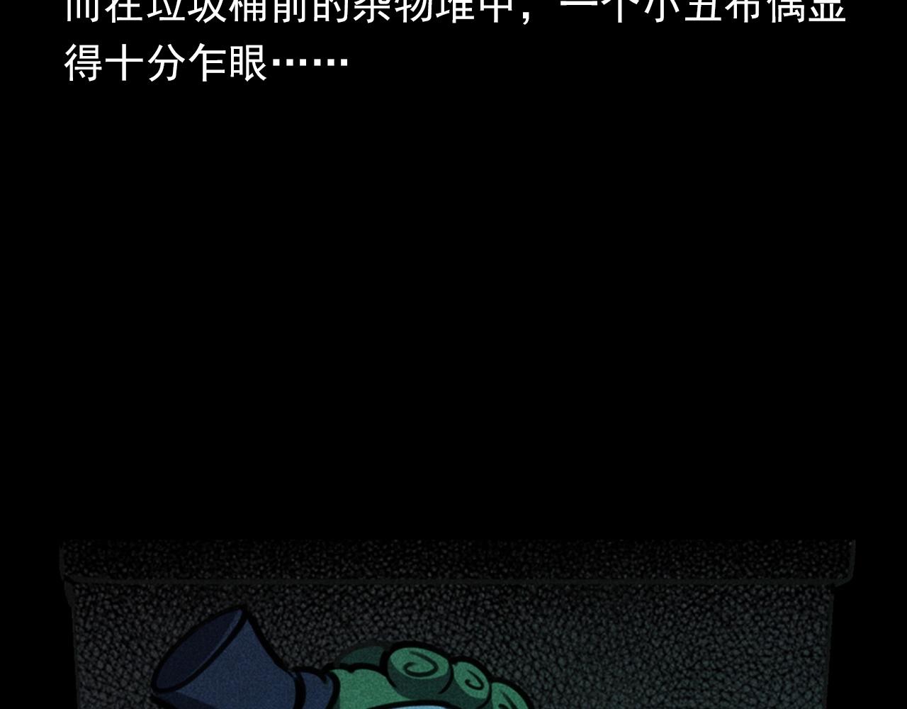 第362话 小丑布偶66
