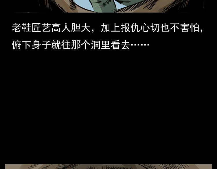 第11话 兔子60
