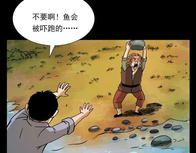 第109话 采花贼！17