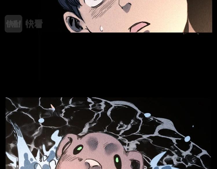 第307话 鼠恩93