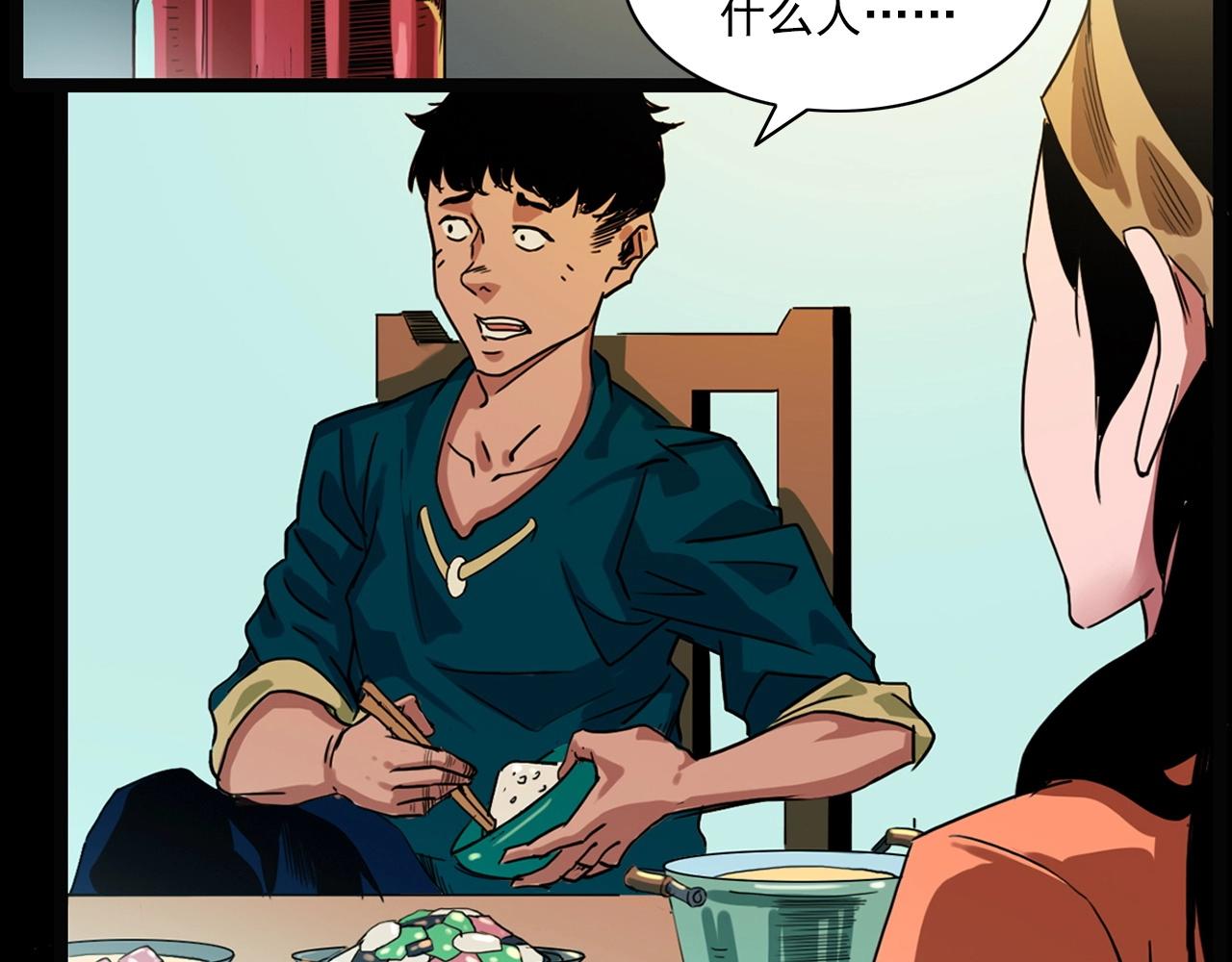 第214话 午夜场之恐怖的邻居77