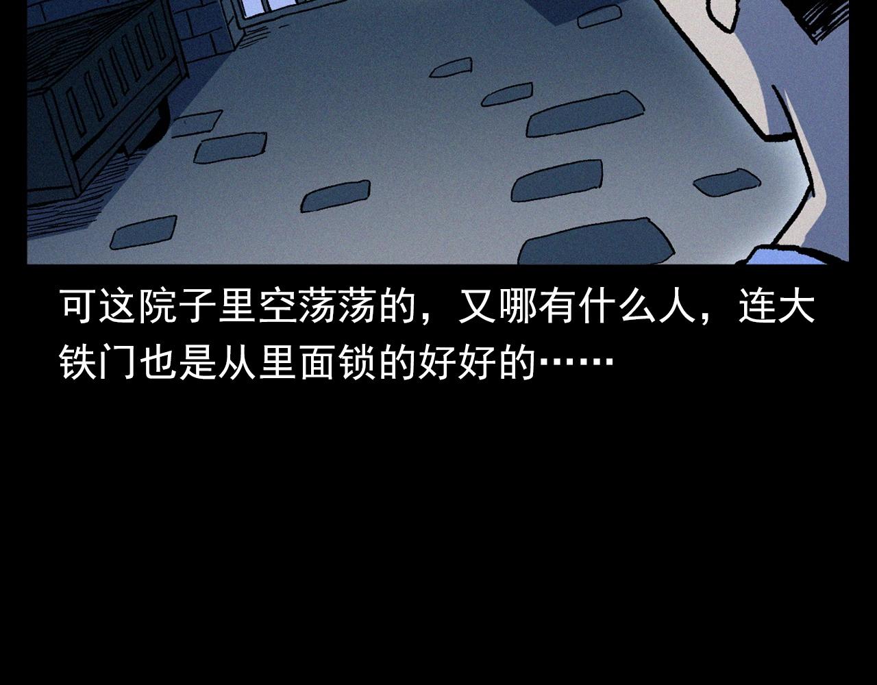 第353话 雕塑68
