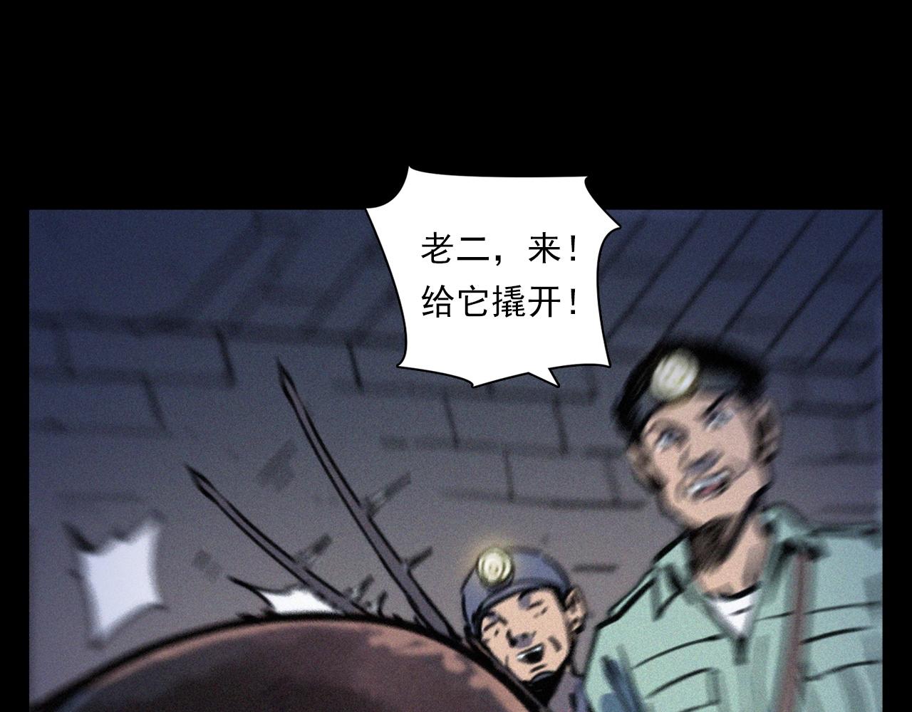 第372话  抓捕盗墓者53