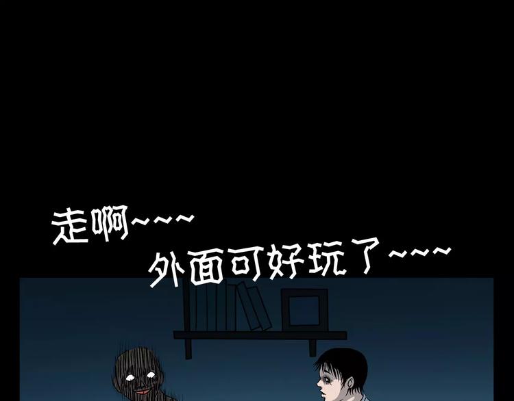 第17话 梦游86