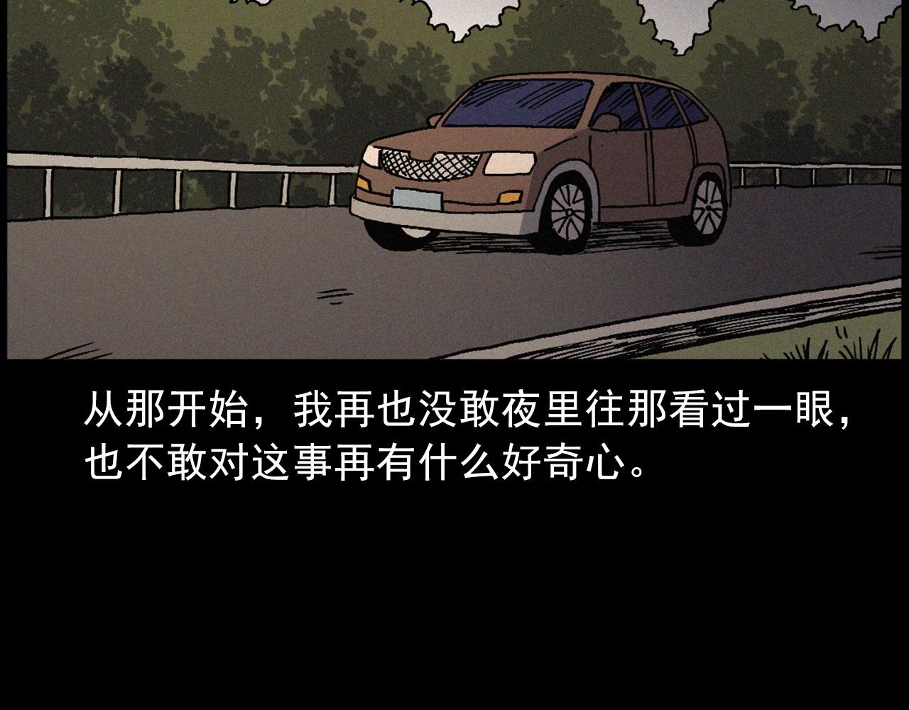 第435话 桥上人影94