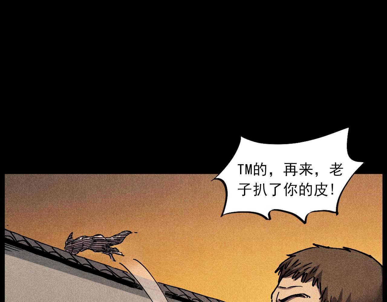 第421话 白狐23